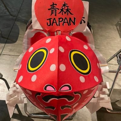 青森の殿堂！「津軽藩ねぷた村」さんのプロフィール画像