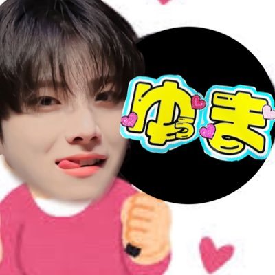 ひたすらゆうまくんを愛でる🐱🩵 #ゆまにゃ🪄@andTEAM_members 💘