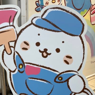 成人済/個人情報交換後のキャンセル不可