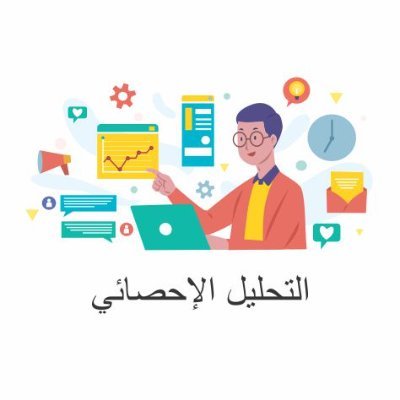 نقدم المساعدة لطلبة الدراسات العليا في إعداد خطة البحث، اقتراح العناوين، كتابة الإطار النظري، الترجمة، التحليل الإحصائي، توفير المراجع . أطلب بدون تردد