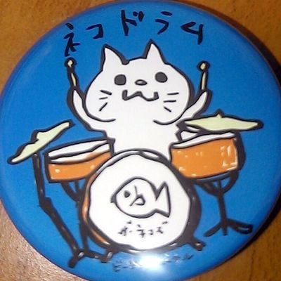 ⚠️音楽アニメ漫画ゲーム猫なんでも雑多に呟きます( ˘꒳˘)遙か昔に成人済。現在🥷🥚沼から抜け出せなくなったのでRT多いです⚠️好き嫌いなく何でも食べる良い子です(・∀・) 🎵→MWAM🐺10-FEET/👹mt→💎/🥷🥚→こへ~た(六ろ)/金km→🎏