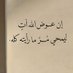 ولد النوخذة بن الدوخي (@y96ei8kl0zxlag9) Twitter profile photo ولد النوخذة بن الدوخي (@y96ei8kl0zxlag9) Twitter profile photo