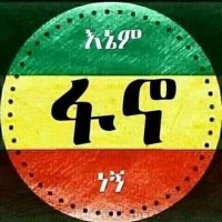 Yohannes Menilik (@yohannesmenilik) 's Twitter Profile