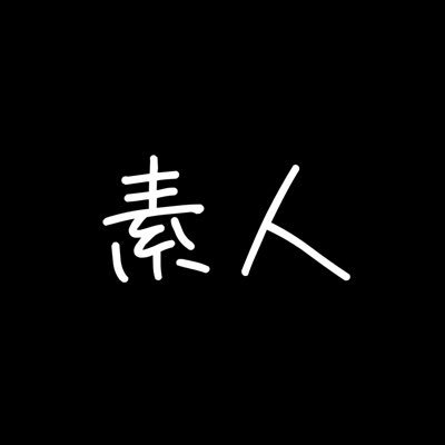 色んなものを紹介します。