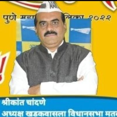 aap_shrikant's profile picture. Political figure