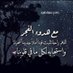 خالد بن علي الرويشدي (@khalid66528189) Twitter profile photo خالد بن علي الرويشدي (@khalid66528189) Twitter profile photo