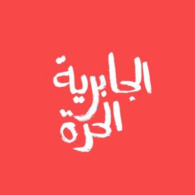 Forward thinking entertainment company based in Kuwait.