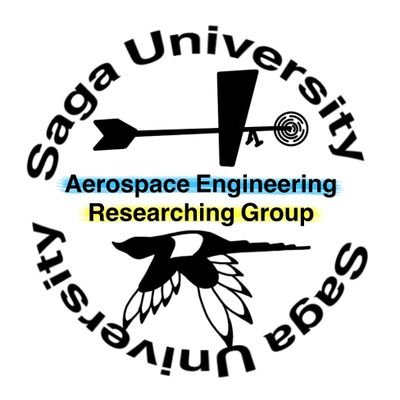 【佐賀大学公認団体】 活動内容⇒RC飛行機・ドローン・モデルロケットの設計・製作 etc...┃主な目標⇒飛行ロボットコンテスト・種子島ロケットコンテストでの入賞┃航空宇宙・モノづくりに興味がある学生大募集┃見学希望等はお気軽にDMまで📩┃学部不問❗,特別な知識不要‼┃✉ sagauaestech@gmail.com