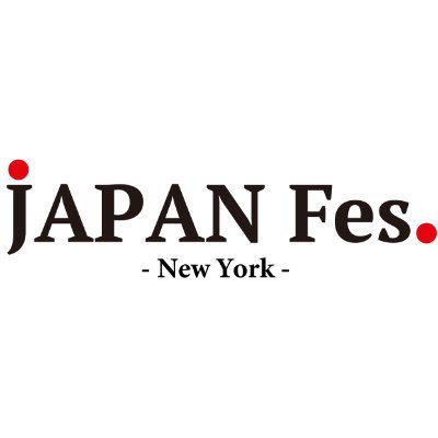 「有吉ゼミ」「ザ！鉄腕！DASH!!」「世界一受けたい授業」などでも放映。「JAPAN Fes New York」は、年間30万人、1000店舗が集まるNYで開催中の世界最大の日本食フェスです。【日本からの出店者様限定募集中】
JAPANFesNYアカウント☞ https://t.co/drZKUSe0vN