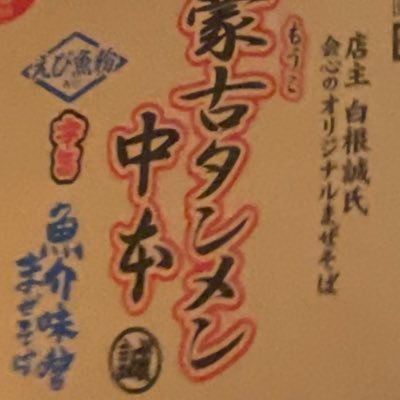Goさんのプロフィール画像
