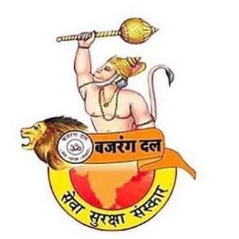 हिन्दू Bajrang Dal Vishva Hindu Parishad