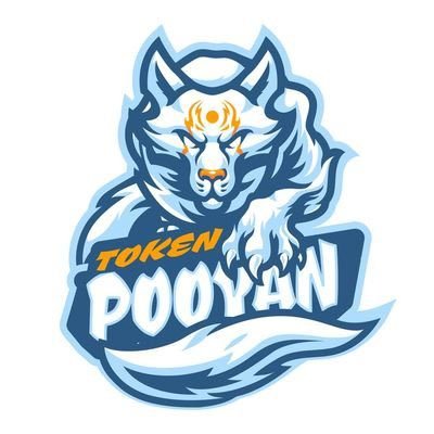 Pooyan_token's profile picture. Official account of The Pooyan - deflationary Meme Token  . Telegram:🌐 https://t.co/GCIqmsisLQ