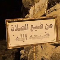 شوق (@savlo22) 's Twitter Profile