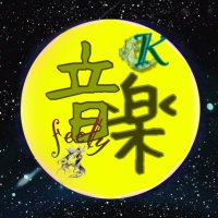 ¹⁹Feely(ふぃ〜る)ᴷ🎼⋆☪︎⋆LUƝÉ ʷᶦᵗʰ &ᎢᎬᎯᎷ⋆☪︎⋆(@K_with_music) 's Twitter Profile Photo