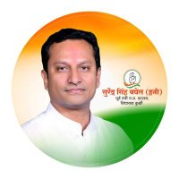 Surendra Singh Baghel(@surendrasbaghel) 's Twitter Profile Photo