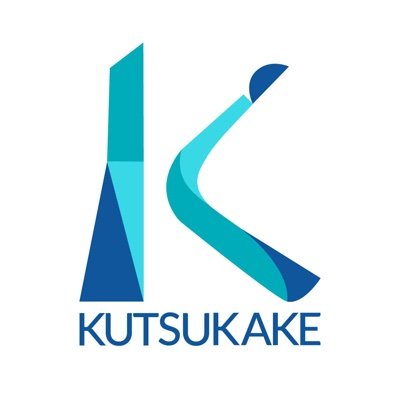 長野県上田市の株式会社沓掛（くつかけ)工業です。精密板金加工・溶接のプロフェッショナルとして短納期・高品質をお約束します。溶接架台 機械架台 大型板金などに柔軟に対応し、アルミ・ステンレスなどの素材も経験豊富です。お困りごとはぜひご相談ください