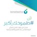 ابو فهد (@bwfhd4190472) Twitter profile photo ابو فهد (@bwfhd4190472) Twitter profile photo