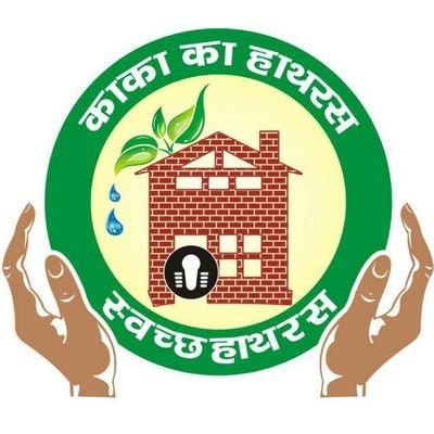 SBMGhathras's profile picture. Official Twitter handle of SBM(G) Hathras operate by DPRO Office Hathras.