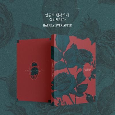 본 계정은 23년 8월 19일 죠죠의 기묘한 모험 온리전2 발간 예정인 디에팬츠(디에고 브란도x핫팬츠) 앤솔로지 '영원히 행복하게 살았답니다'의 통합 계정입니다.