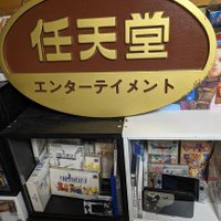 D-typeレトロゲーム好き (@dtyperetrogame) 's Twitter Profile