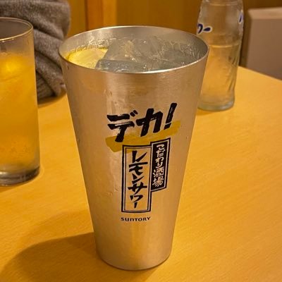 金！飯！酒！