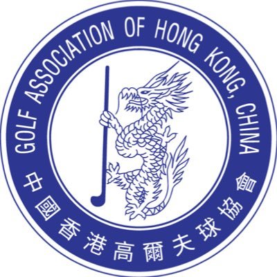 HongKongGolf's profile picture. Welcome to the Hong Kong Golf Association -- governing, promoting and growing golf in Hong Kong since 1968