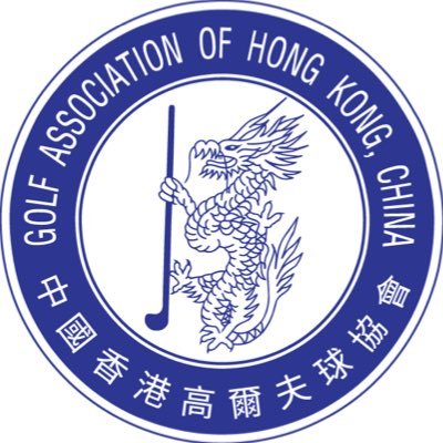 Welcome to the Hong Kong Golf Association -- governing, promoting and growing golf in Hong Kong since 1968