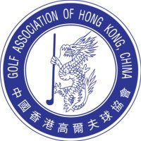 Golf Association of Hong Kong, China (@hongkonggolf) Twitter profile photo