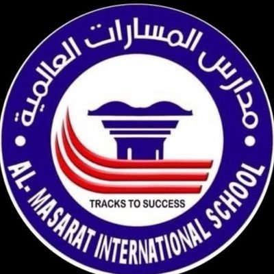 1Almasarat's profile picture. مدارس المسارات العالمية منهج امريكي(روضه_بنين_بنات) معترف بها من قبل وزارة التعليم..