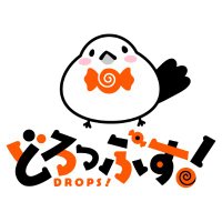 どろっぷす!モーションアニメ🔞 (@drops_motion) 's Twitter Profile