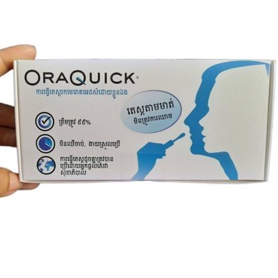 OraQuick Cambodia HIV Self-test FB Page : OraQuick Cambodia Telegram : 099 555 001