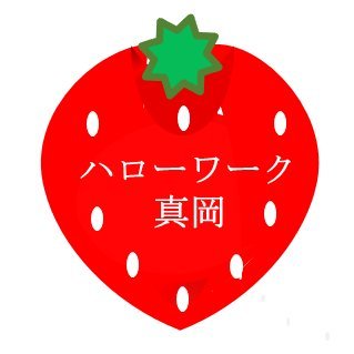 就職に役立つ情報や各種イベントの情報などを随時配信いたします。ツイッターに寄せられたコメントへの返信はしていません。ご意見は栃木労働局HP内「労働局へのご意見」からお寄せください。https://t.co/BOauE8YUx5…