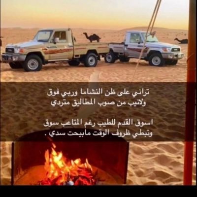 روسنا ماخلقت الاللمصامخ يوم بعض الروس خلقت للوسايد