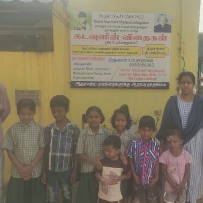 SEEDOFGODGOD1's profile picture. KADAVULIN VITHIGAL ARPHANAGE 9962956363 helping  Register 12A and 80G 2/567 lotus colony 3 cross street valluvar nagar Sithalappakkam Chennai Tamilnadu India