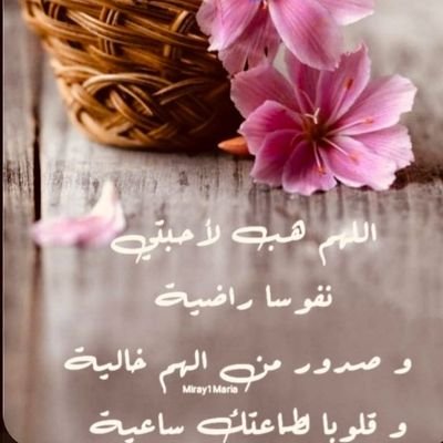 اللهم اصلح لي اولادي واجعلهم من البارين الصالحين وقرة عين لي