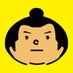 「NAKED WOLVES-Sumo Wrestlers-裸の狼」公式 (@nakedwolvessumo) Twitter profile photo 「NAKED WOLVES-Sumo Wrestlers-裸の狼」公式 (@nakedwolvessumo) Twitter profile photo