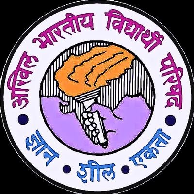 Official Twitter Handle of ABVP MAM PG College Jammu (Jammu Mahanagar)

ABVP Jammu Mahanagar Handle : @jammuabvp