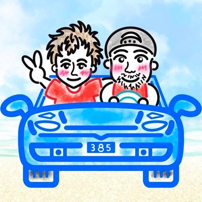 Hi!!We are rent a car shop🚗宮古島のレンタカー屋さん/宮古空港から車で5分/軽自動車からプレミアムクラスまでご用意/HPから楽々お手続/空港・ホテル送迎プラン/ご友人ご紹介制度/旅行者目線で嬉しいオプション多数/リゾバレンタカー有/ご予約はスカイチケットからお気軽にどうぞ🤙