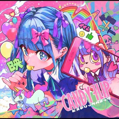 名古屋を拠点に活動するバンド「 ヒステリックパニック 」の公式アカウントです。解散しました。12年間ありがとうございました!