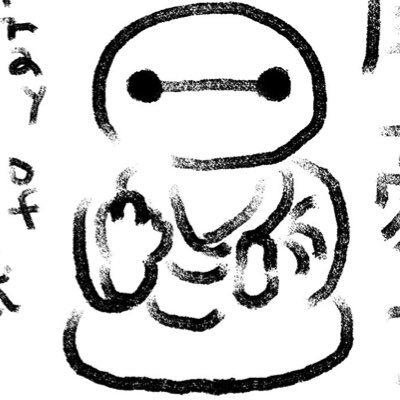 つよしさんのプロフィール画像