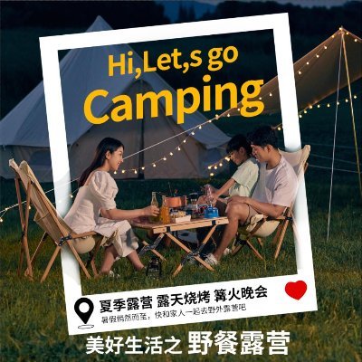 Sales of home energy storage, outdoor portable power supply, stall work power supply, etc., to provide one-stop customized power supply development（专注出行产品研究与销售）