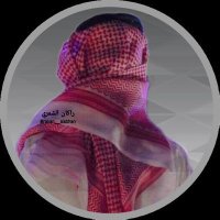 راكان الشمري خروج💛 (@rakan_alshamr) 's Twitter Profile Photo