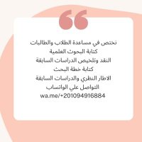 مركز التفوق للخدمات الطلابية (@ayamoha06017899) Twitter profile photo