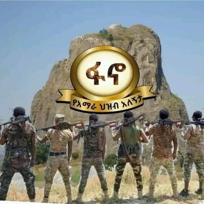 Struggling until the rights of Amharas are respected👍