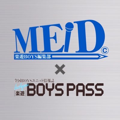 全国BOYSユニット情報誌『楽遊BOYS PASS』や『楽遊BOYSフェス』に関する情報の発信や、本誌制作とアイドル活動を両立するサラリーマンアイドル＜#楽遊MEID＞の公式アカウント