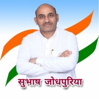 Subhash Jodhpuria (@sjodhpuriainc) 's Twitter Profile