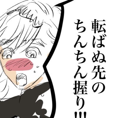 みほ@ぱりぴおばはんさんのプロフィール画像