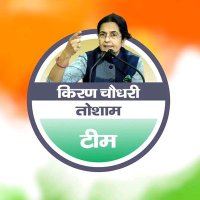 Choudhry Vikash Panwar(@VikashK10479306) 's Twitter Profile Photo