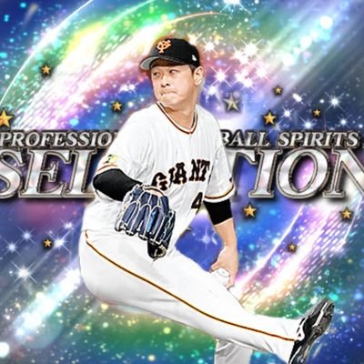 巨人ファン
巨人純正やってます!！ツイートはほぼ野球関連
charlotte、ゆゆゆ、青ブタが好き
郡ちゃん最高!！