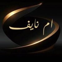أم نايف الصاعديᥫ᭡ (@amnayfalsa7007) 's Twitter Profile